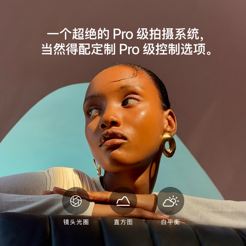 Apple iPhone 18 Pro 512GB 银色[需现场签收激活]全新正品国行 5G全网通手机高清大图