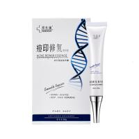 痘坑修复凹洞邦美施痘印修复精华素液膏祛痘印去痘疤坑凹洞消除黑色素男女 20g