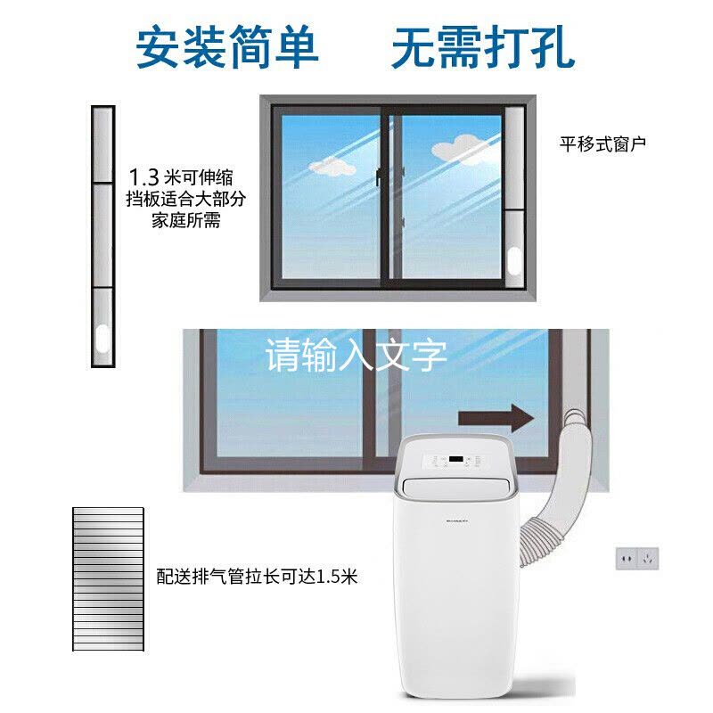 格力(GREE)KYR-35/NANA1A移动空调冷暖一体机1.5匹家用客厅卧室立式 除湿 简易安装适用15-20㎡图片