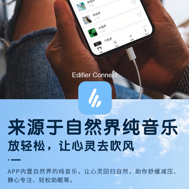 漫步者(EDIFIER)H180Plus 半入耳式有线耳机 Type-c接口 Hi-Res金标认证 支持APP 白色高清大图
