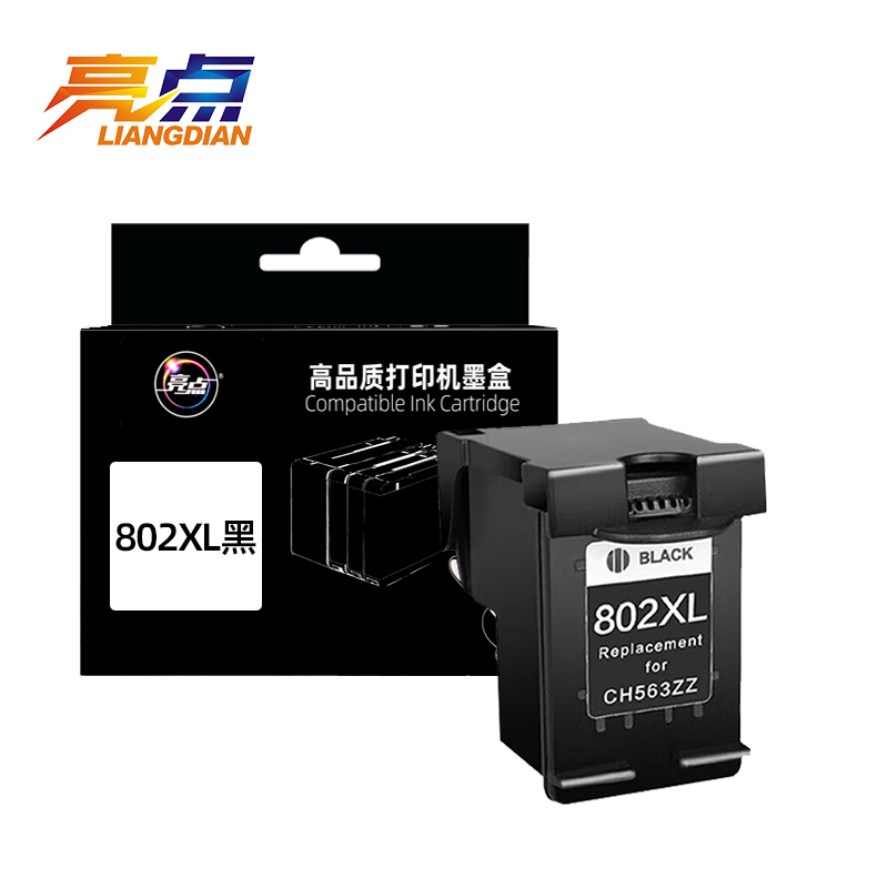 亮点墨盒802XL支高清大图