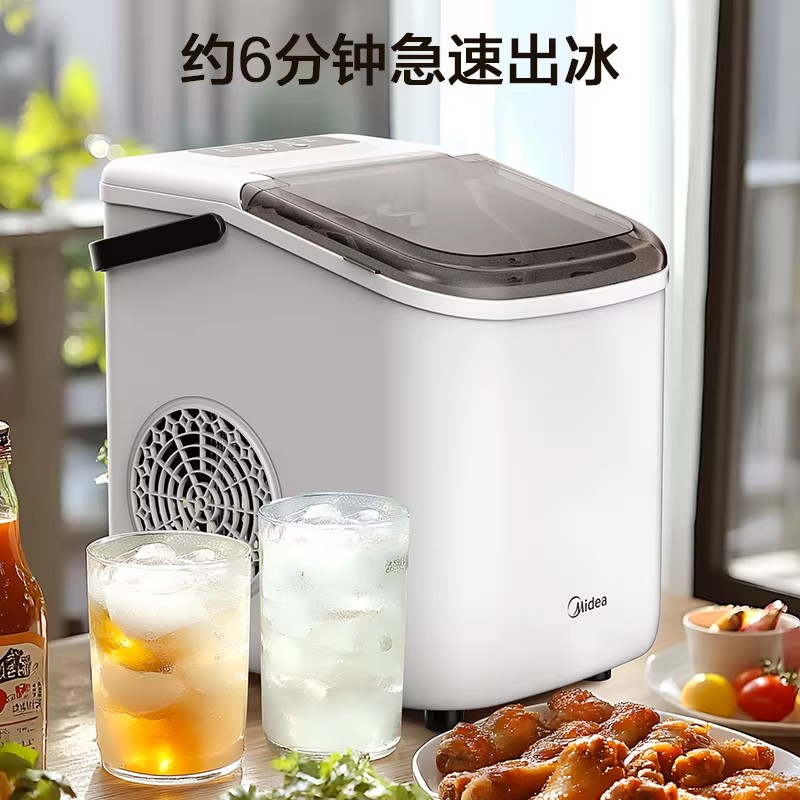 [官方正品]美的制冰机 15KG家用小型全自动迷你小功率宿舍子弹冰神器厨房小家电 政府补贴 MBJ-15D16E高清大图