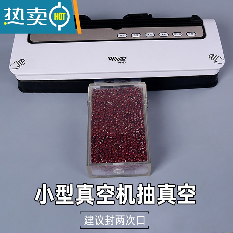 敬平加厚尼龙米砖真空包装袋1510斤透明方砖大米杂粮密封袋模具袋 20丝8+5*25[100个] 1保鲜袋高清大图