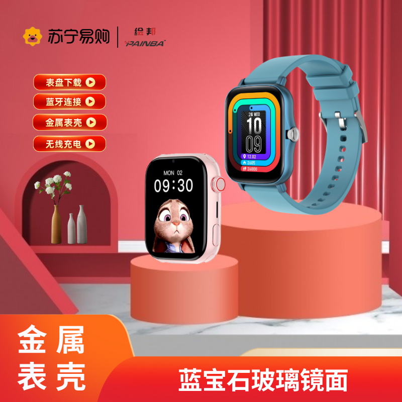 绘邦『官方正品』智能手表新款Y20pro本地音乐播放蓝牙通话心率血压睡眠监测1.69屏天气查询智能手表表腕表