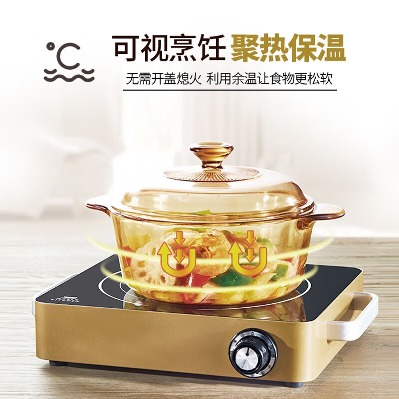 康宁透明锅VISIONS透明锅晶彩0.8L黄盒高清大图