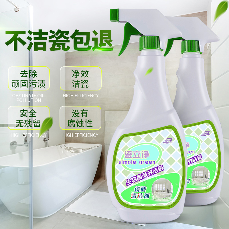 坤宁王 浴室马桶瓷砖水垢清洁剂强力去污家用水垢瓷砖地板清洁剂1瓶装 瓷立净500ml