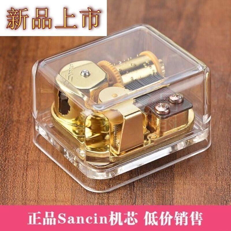 四方达透明方形音乐盒迷你八音盒天空之城创意生日送男女生女友闺by147256