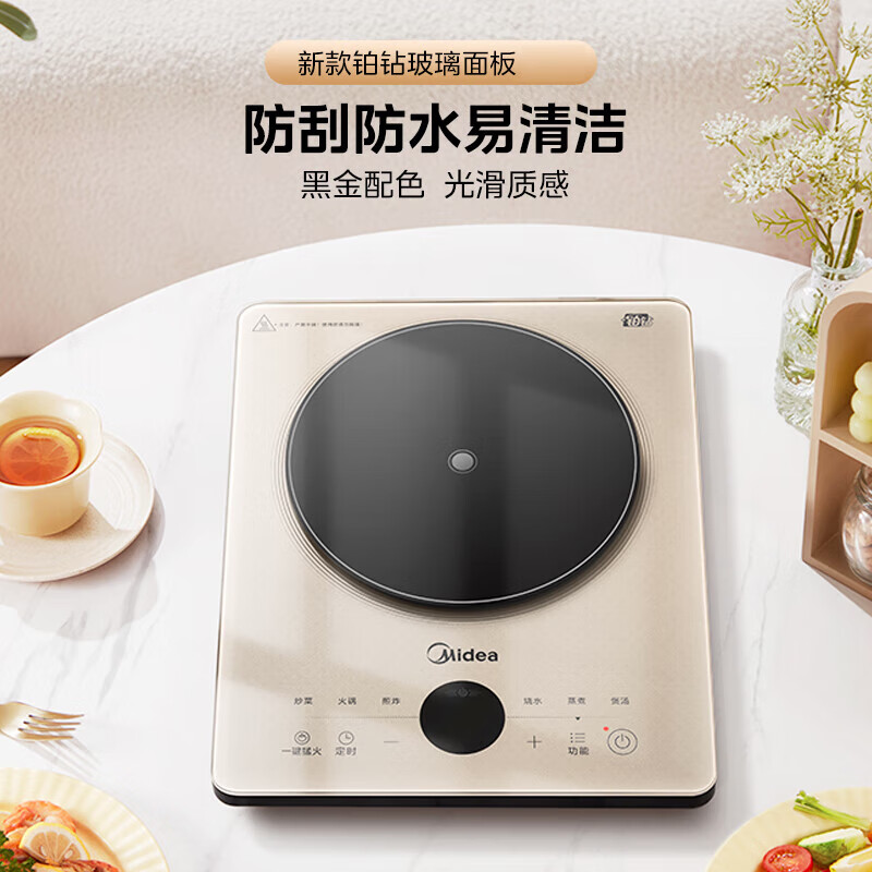 美的电磁炉多档调节家用火锅炉 2200W大功率爆炒一体玻璃面板匀火加热 MC-E22B22高清大图