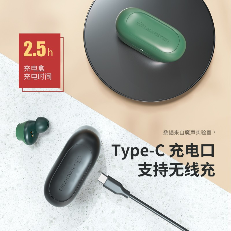 魔声(MONSTER) N-Lite 200 真无线蓝牙耳机 入耳式耳机 适用苹果华为小米手机 四色可选(单位:副)