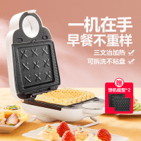 苏泊尔(SUPOR)三明治机 电饼铛 三明治炉 可拆洗 双面加热电饼档 煎烤机家用华夫饼机早餐机 SJ1512C801A