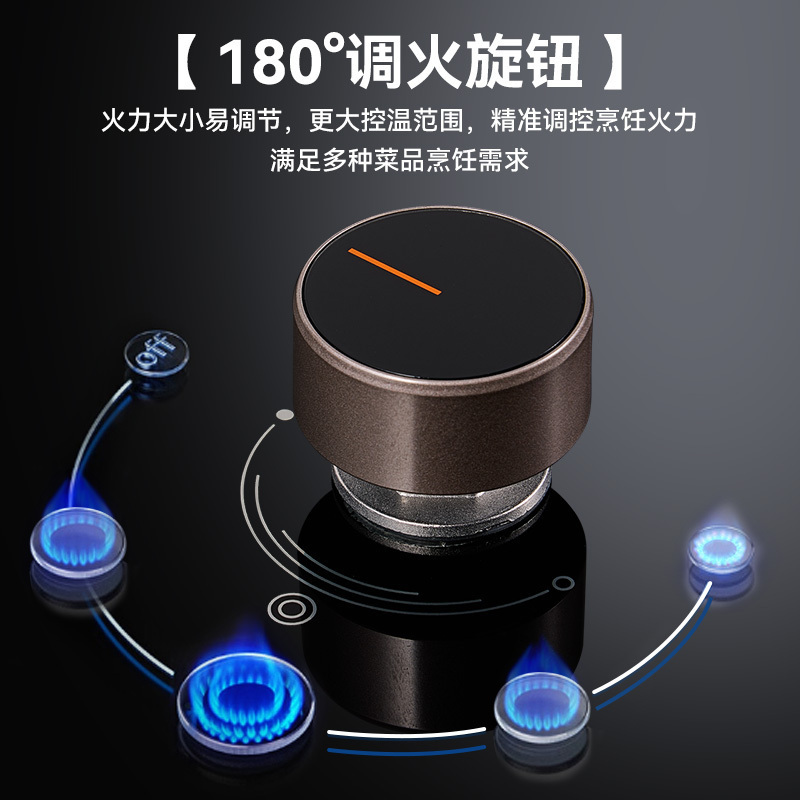 欧派燃气灶QS86天然气款高清大图