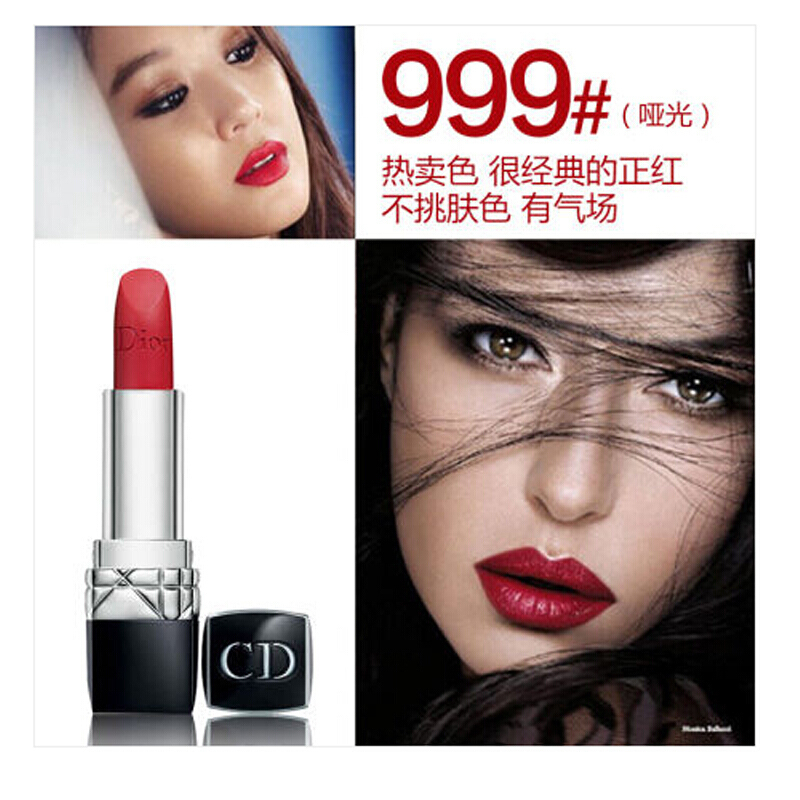 Dior 迪奥 CD 烈焰蓝金唇膏口红/瘾诱漆光 999#哑光 润泽 显色 红色系 亮泽 法国原装进口