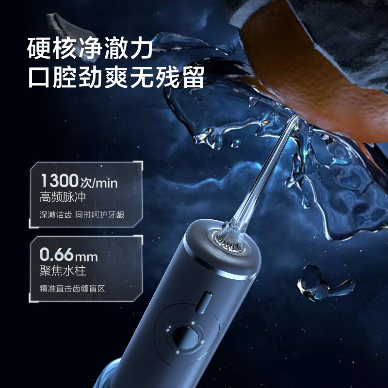 素士 SOOCAS 立式冲牙器 高频脉冲 水牙线 洗牙器 家用超大水箱洁牙器 G1超喷小气筒-礼盒高清大图