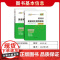 [全国通用]天利38套2026课程标准英语词汇规范释析3500+500词新高考考试大纲词汇规范解析高速记忆单词高中词汇背