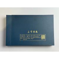 隆沁苑纯青 ·竹窠老枞武夷岩茶