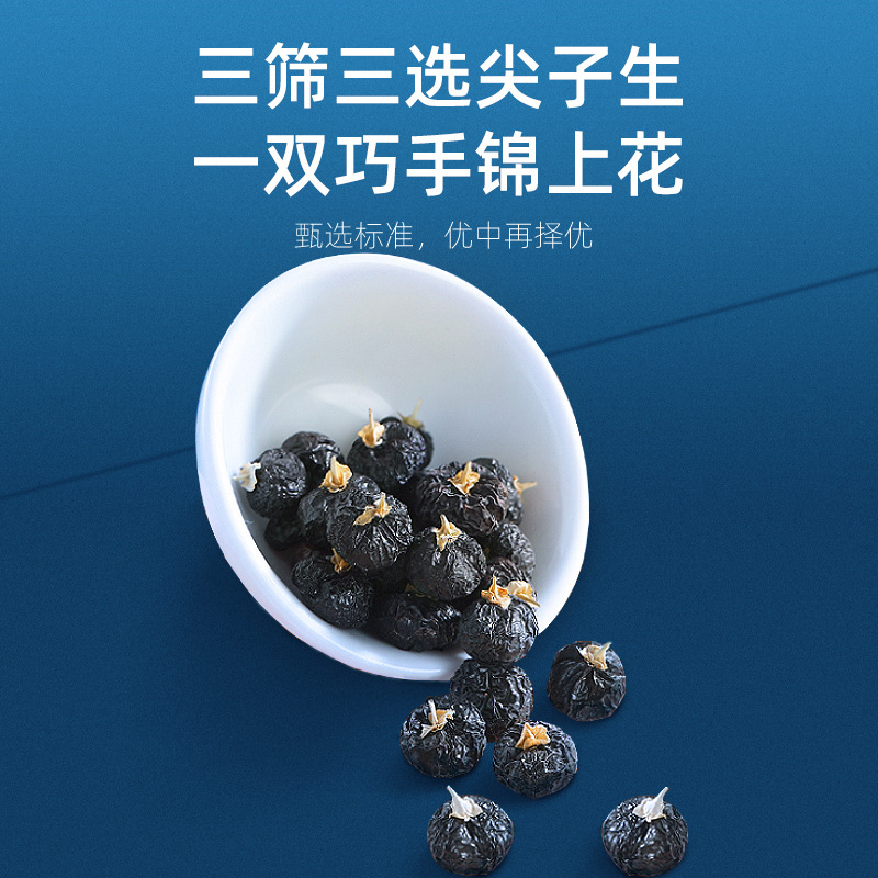 头茬牛头果黑枸杞240g/12罐礼盒装送礼枸杞子宁夏苟杞子黑苟杞茶送手提袋牛头果官方旗舰店高清大图
