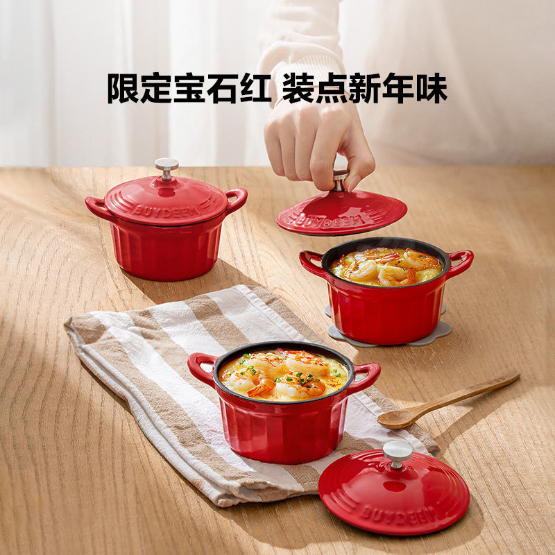 北鼎(Buydeem)迷你10cm全能铸铁珐琅锅家用1人食焖饭不挑炉灶 CP543 浅衫绿高清大图