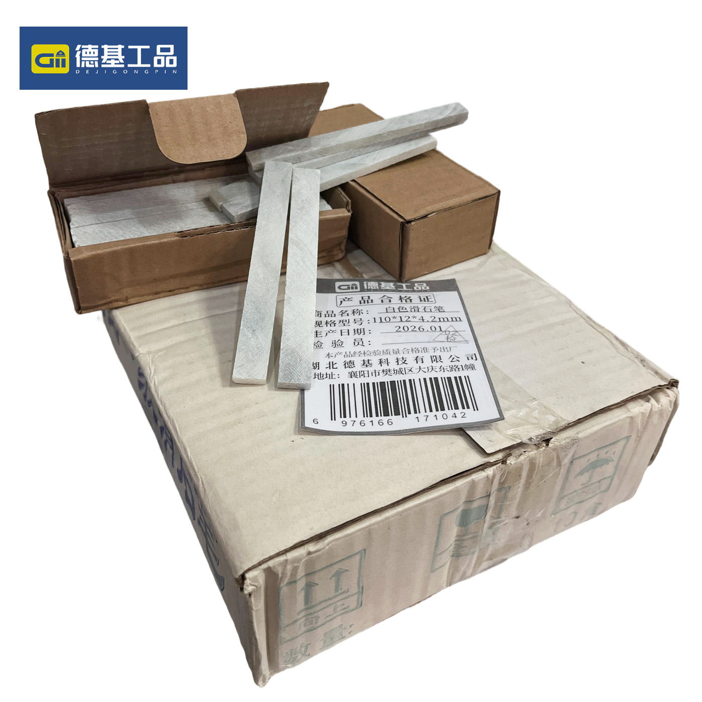 德基工品 白色滑石笔 110*12*4.2mm 盒高清大图