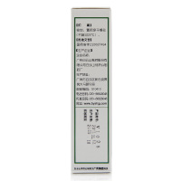 白云山 口洁喷雾剂 20ml