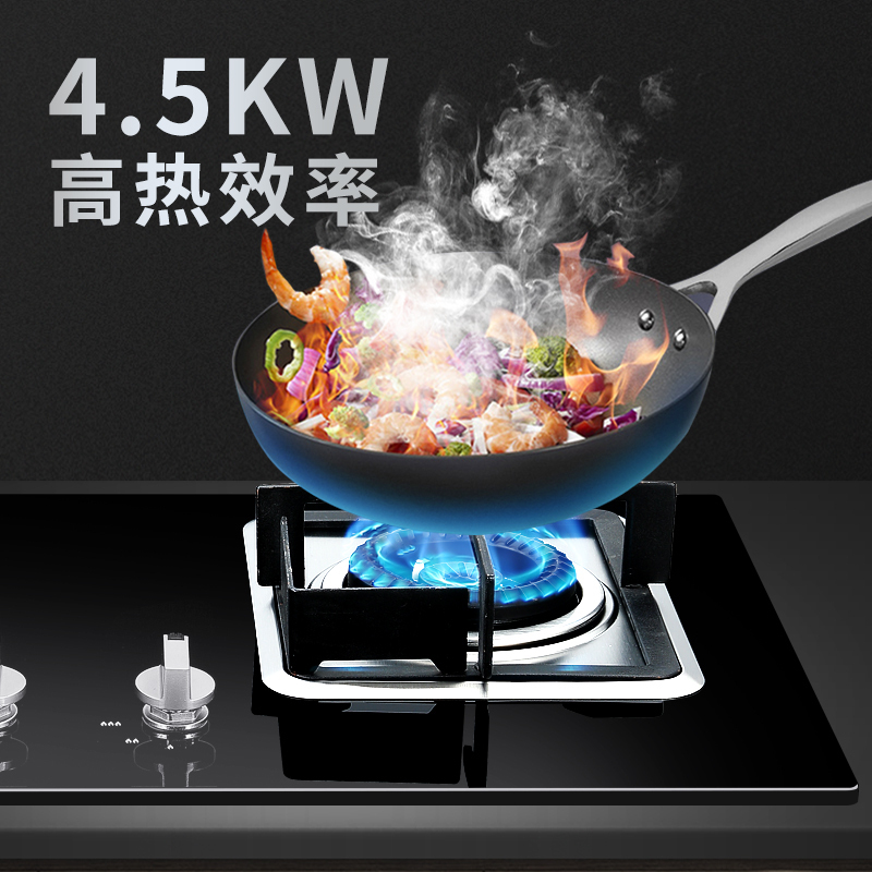 马可波罗 燃气灶双灶4.5KW大火力爆炒台嵌两用家用猛火煤气热电偶熄火灶具A3(340)液化气(不提供安装)