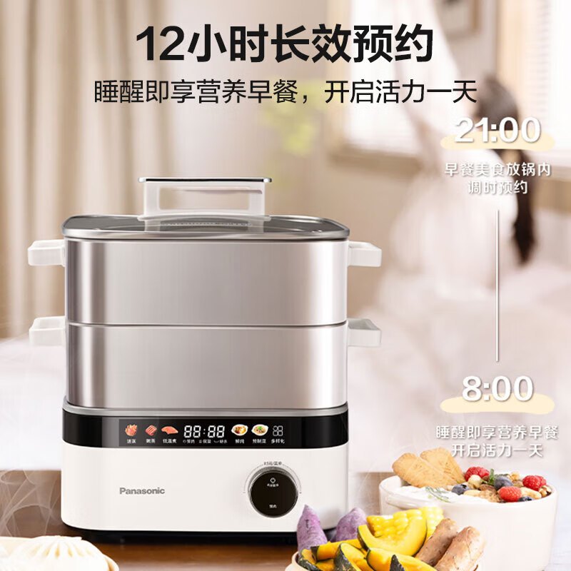 松下(Panasonic)电蒸锅家用不锈钢多功能大容量电热锅电煮锅智能预约双层蒸笼炖蒸煮一体NF-ST1高清大图