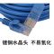网线3/5/10/15/20/25 30/40米/50m电脑宽带成品家用网线室内高速