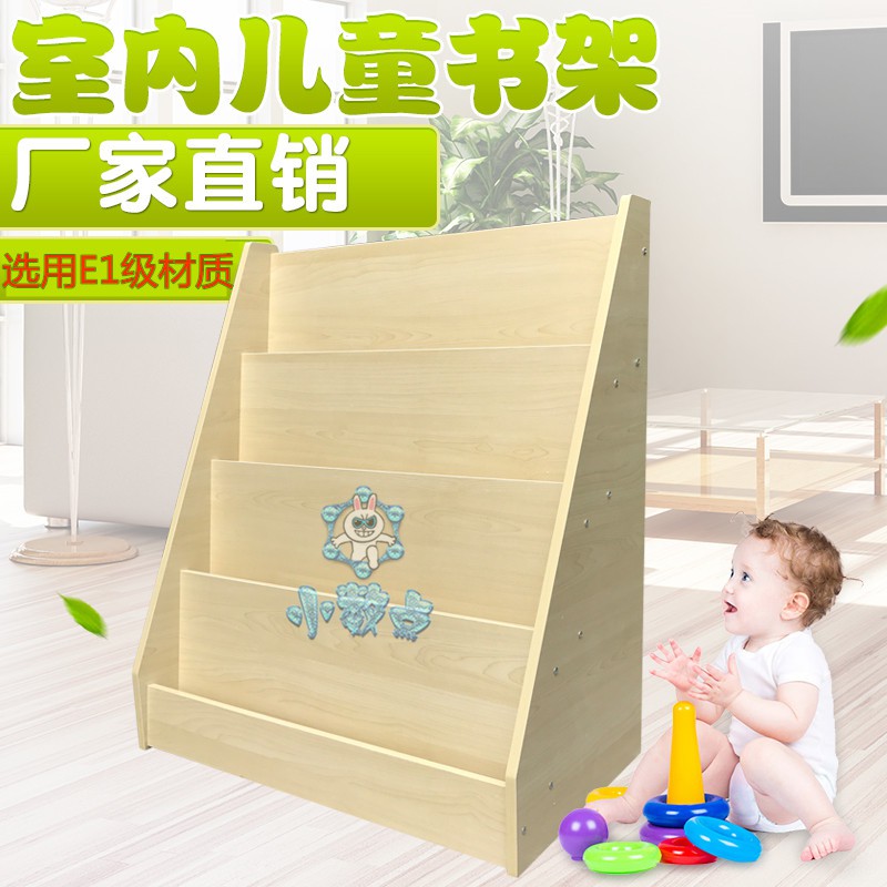 儿童玩具收纳架幼儿园书包柜实木组合蒙氏置物架储物分类宝宝书架收纳柜 三维工匠高清大图