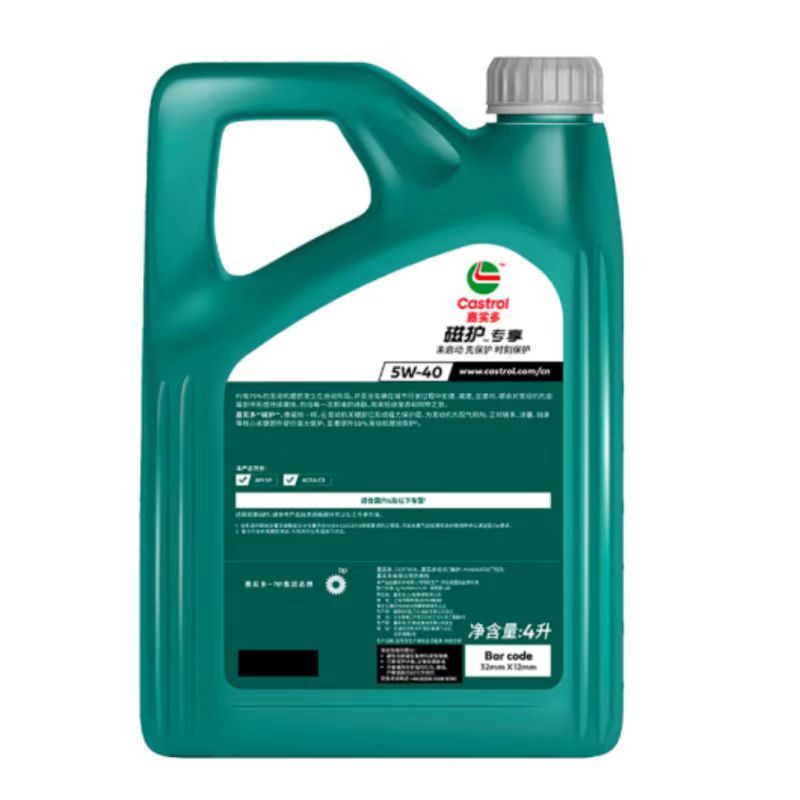 嘉实多(Castrol) 磁护专享5W-40 全合成机油 API SP级 4L/瓶