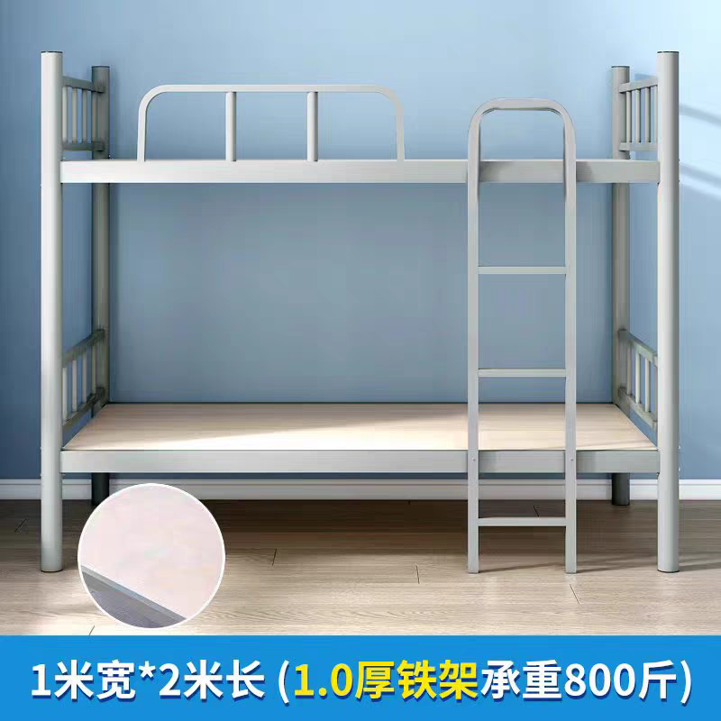 兴东海钢制上下铁床高清大图