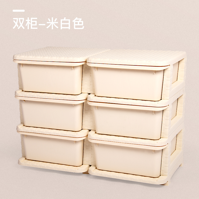 儿童玩具收纳架宝宝收纳柜塑料玩具架子置物架多层收纳箱盒储物柜三维工匠 双柜-米白色