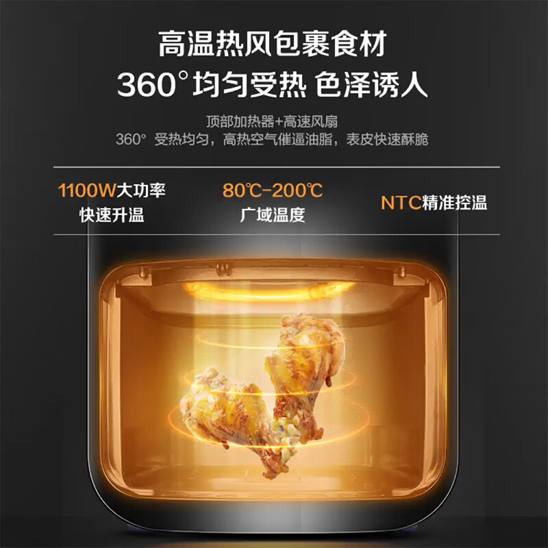 空气炸锅 VNF-HC300-A高清大图