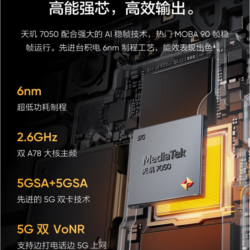 realme真我11pro12gb512gb星夜黑1亿像素相机天玑7050旗舰芯67w快充