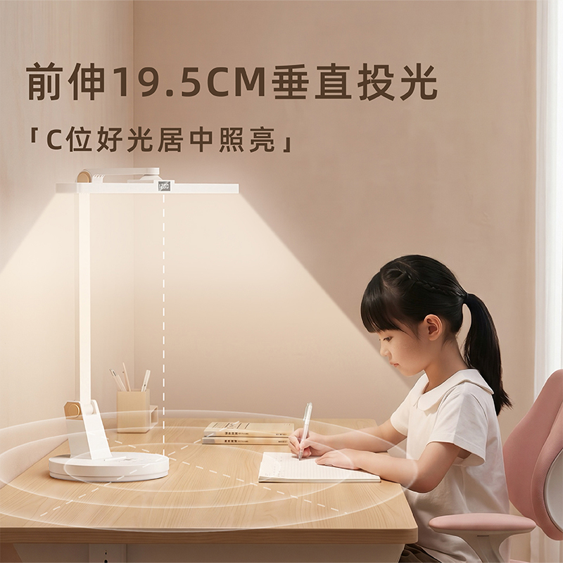 台灯护眼灯学习专用大路灯书桌面儿童学生写作业防近视阅读灯3213高清大图