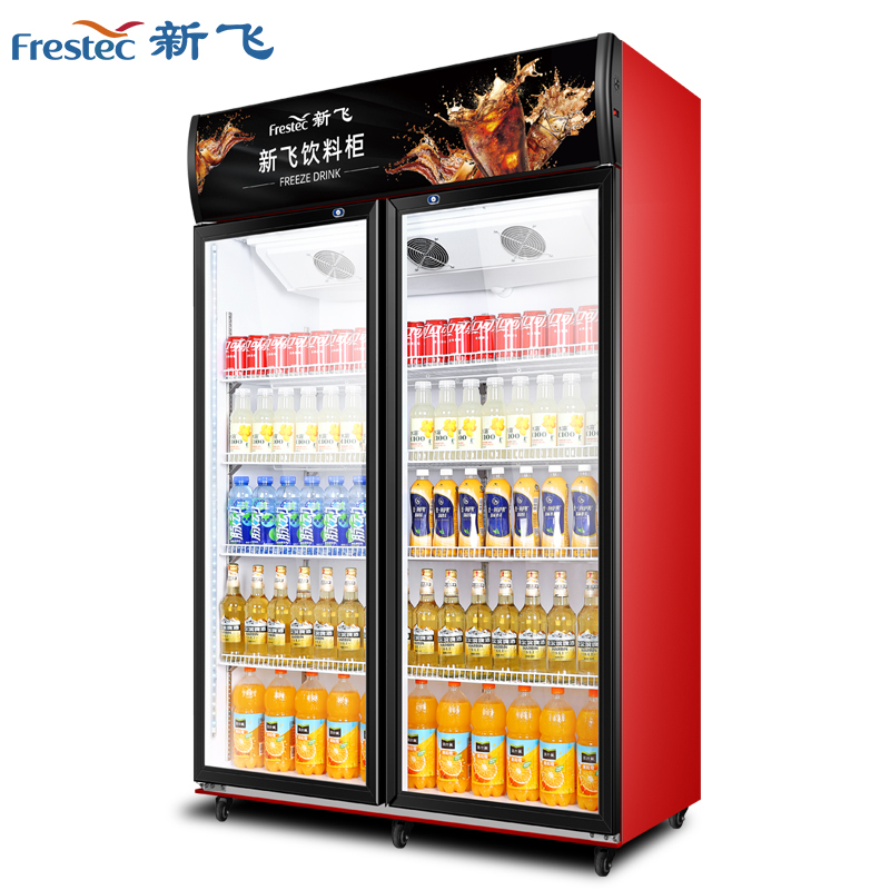 展示柜商用大容积立式双门陈列柜冷柜保鲜柜玻璃门冰箱超市便利店饮料