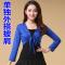 2021广场舞服装新款舞蹈上衣长袖披肩跳舞衣服中老年练功舞服s31