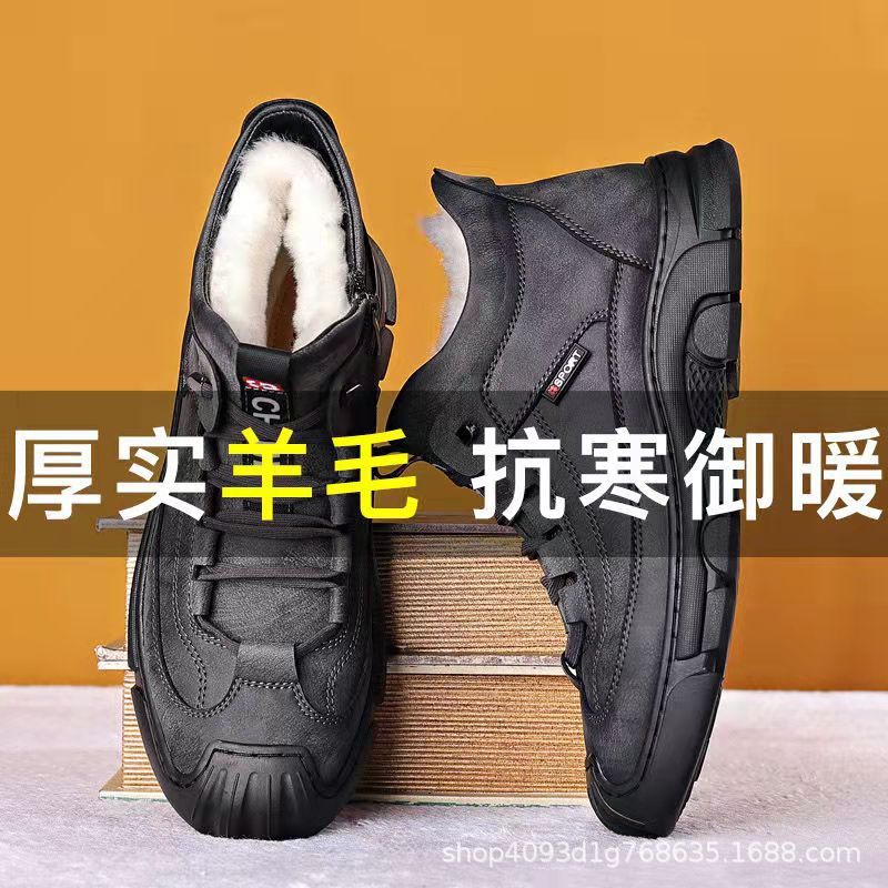 冬季棉鞋男士真皮羊毛皮毛一体防寒防滑保暖加绒加厚东北雪地靴男