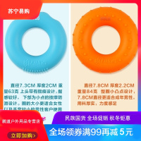 新款力练者握力器橡胶圈硅胶握力圈指力器握力球男式健身器专业练手力 抖音