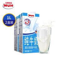 进口牛奶 德国原装进口 牧牌MUH 甘蒂牧场部分脱脂 纯牛奶1L*2盒