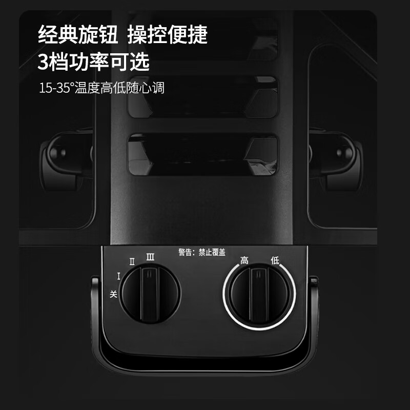 先锋(SINGFUN)油汀取暖器家用2200W功率 电暖气片烤火炉油丁15片热浪油汀电暖炉 DYT-SS15 旋钮款高清大图