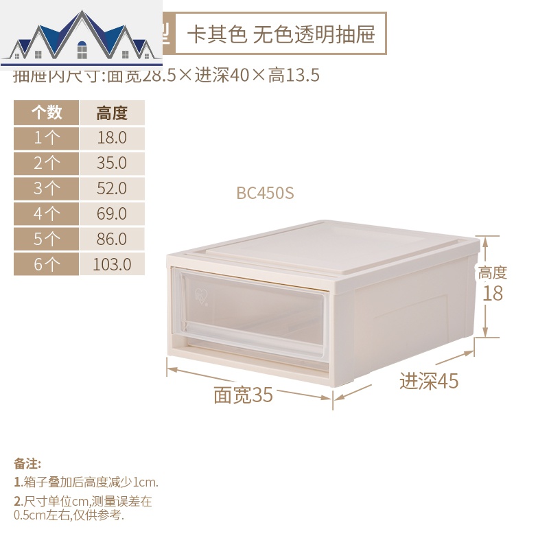 塑料桌面收纳柜透明抽屉式衣服储物盒整理箱衣柜爱丽丝_1_203 面宽35cm浅型卡其色无色透明抽屉2个
