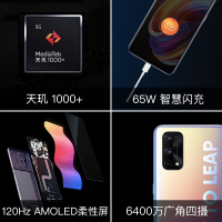 realme 真我X7 Pro 5G 手机 8GB+128GB 星宇黑 120Hz AMOLED柔性屏 65W智慧闪充 6400万广角四摄 OPPO提供售后支持