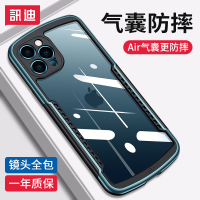 讯迪苹果12mini手机壳iphone12promax透明12pro全包防摔气囊保护套十二por磨砂ip创意硅胶新款网红