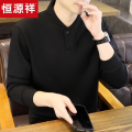 恒源祥亨利领卫衣男士长袖T恤男装春季半高领内搭卫衣打底衫内半