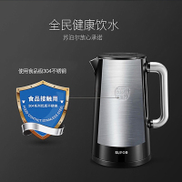 苏泊尔(SUPOR)电热水壶1.7L大容量触控调温低音烧水壶身实时显温电水壶防干烧自动断电SW-17S62A