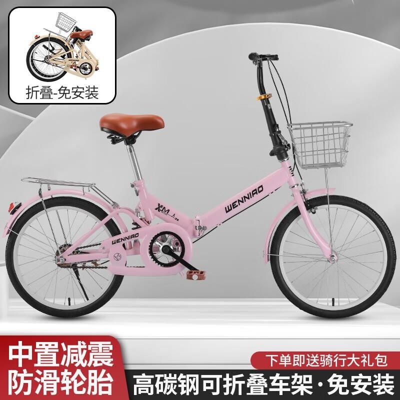 成人折叠自行车男女款22寸轻便减震代步单车高清大图