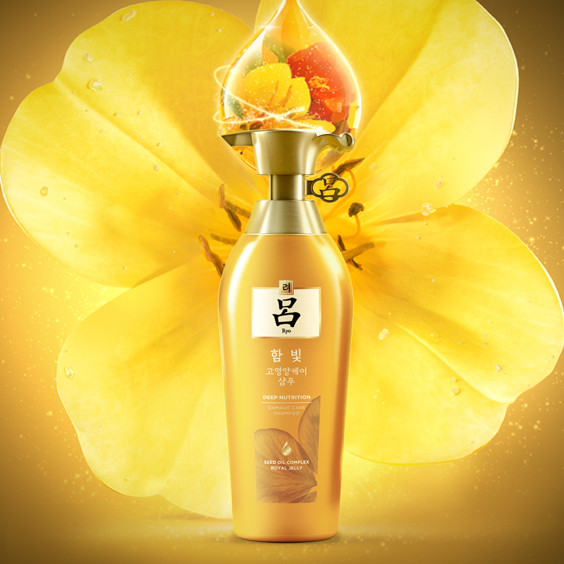 吕(Ryo)含光耀护金萃养护(修护)套组(洗发水400ml+护发乳400ml)金吕洗护套装
