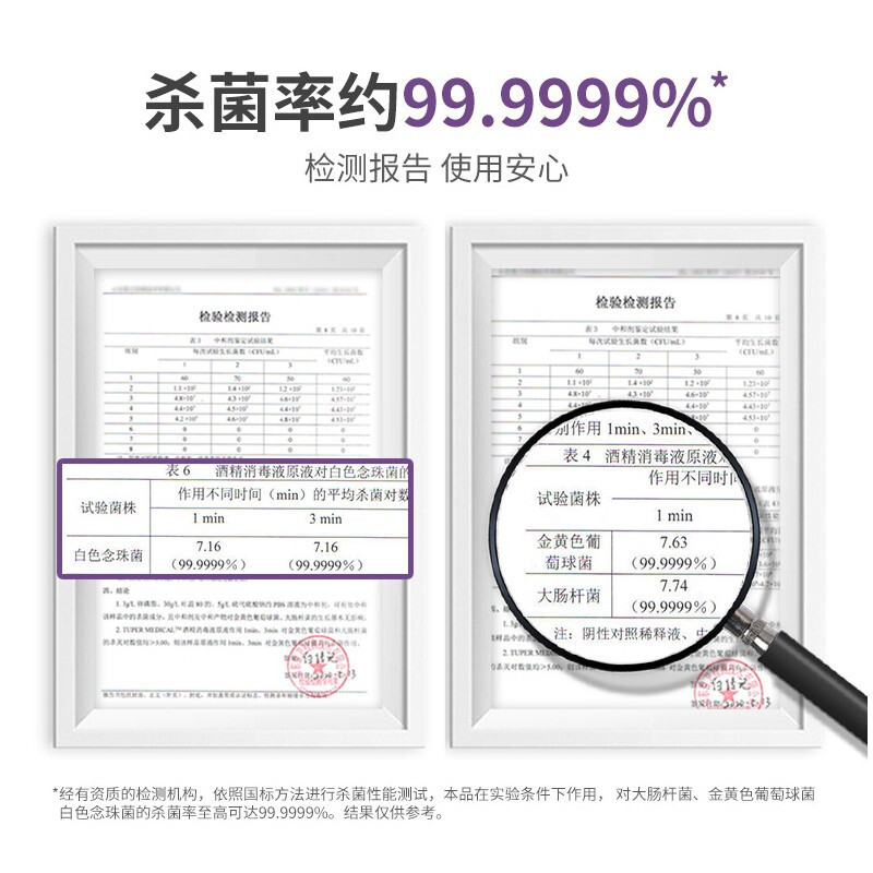 阅紫 75%酒精500ml酒精消毒液 免洗乙醇消毒 家用酒精喷雾瓶