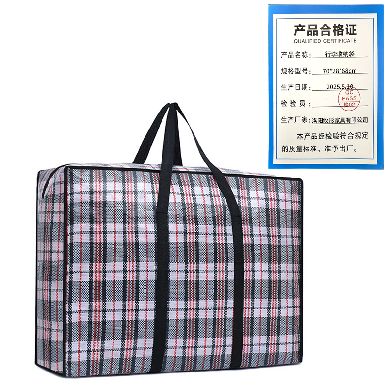 攸形行李收纳袋70*28*68cm个高清大图