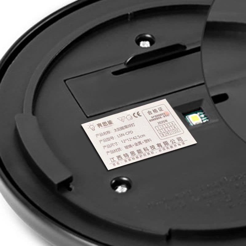 亮思能 太阳能草坪灯 庭院灯 太阳能路灯 LSN-CPD/个图片