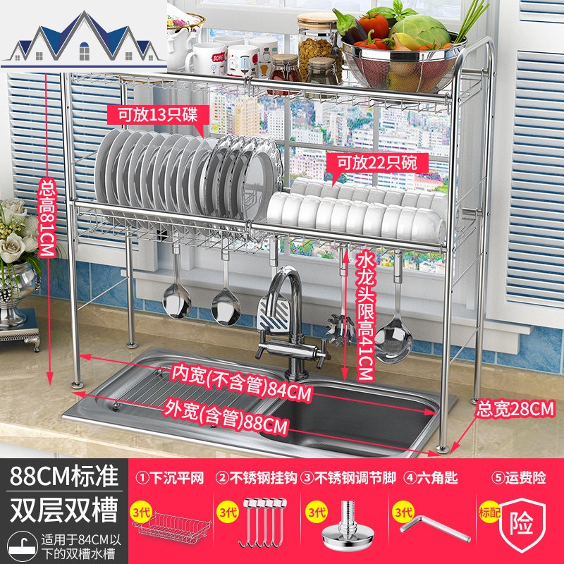 304不锈钢厨房置物架碗架水上方水池洗碗放碗碟筷子收纳沥水架_1_154 2层88长（适合长84cm以内水槽）无挂件